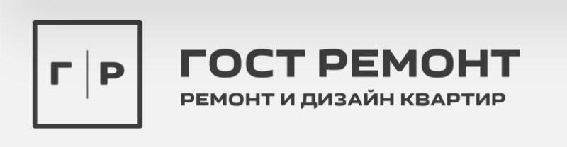 ГостРемонт24 – дизайн и ремонт в одном проекте