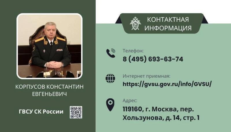 Обращения граждан