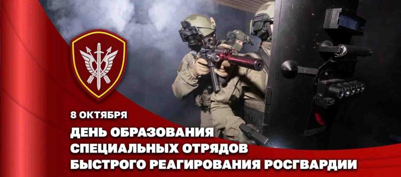 Директор Росгвардии Герой России генерал армии Виктор Золотов поздравил личный состав и ветеранов СОБР с профессиональным праздником