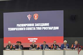 Заместитель начальника Управления вневедомственной охраны по Орловской области принял участие в Техническом совете ГУВО Росгвардии в Екатеринбурге