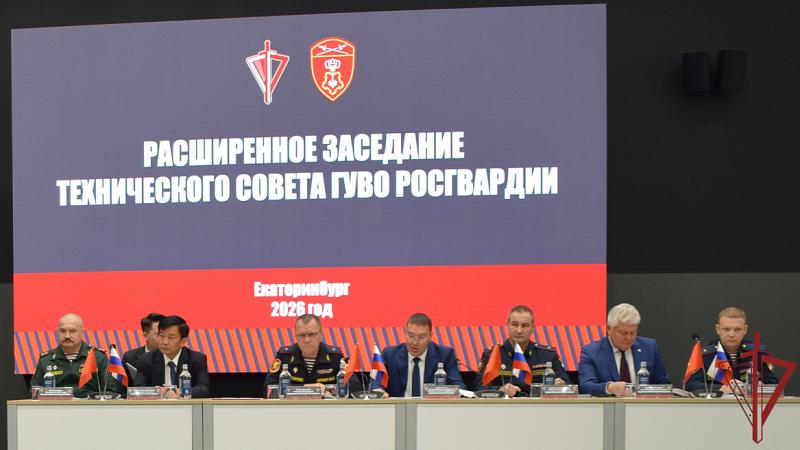 Заместитель руководителя вневедомственной охраны Республики Татарстан  принял участие в Техническом совете ГУВО Росгвардии в Екатеринбурге
