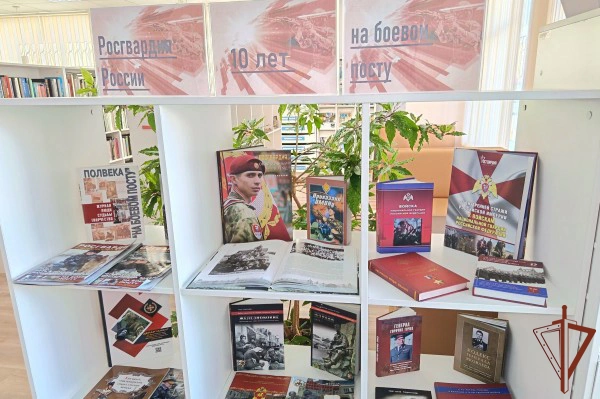 Школьники Костромы посетили книжную выставку «Росгвардия России. 10 лет на боевом посту»