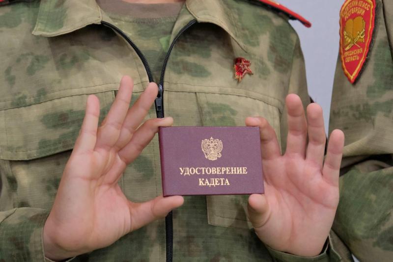 В Херсонской области росгвардейцы вручили удостоверения кадета воспитанникам подшефного класса