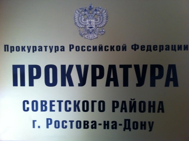 Преступление и наказание
