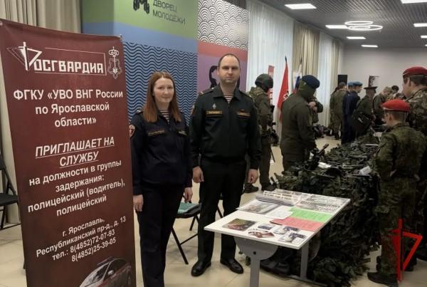 Росгвардейцы приняли участие в акции «День призывника» в Ярославле