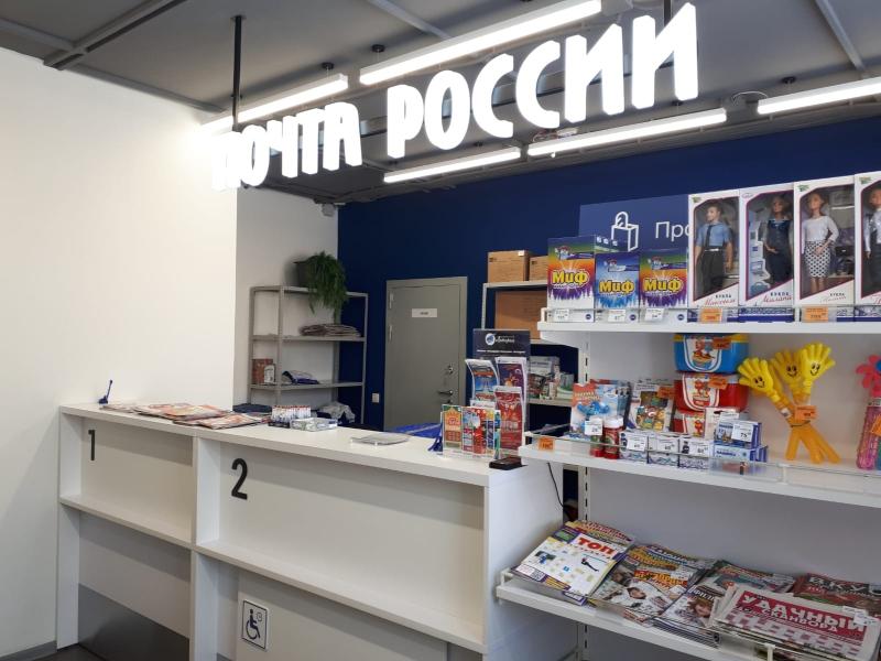Почтовая витрина: что чаще всего покупают жители Алтайского края в отделениях Почты России