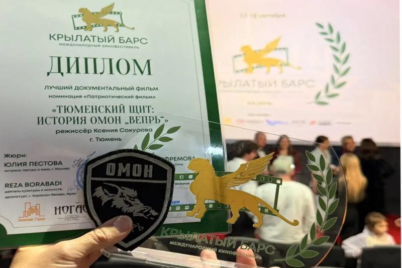 Документальный фильм о легендарном спецподразделении Росгвардии стал победителем международного кинофестиваля